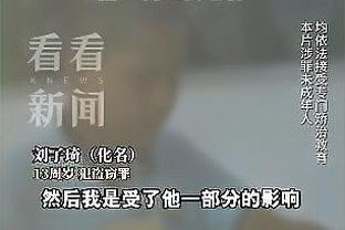 看得下去么这……曼联净胜球仅-3❗在英超前十队排名倒二……