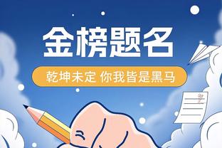 很关键！自威少打替补、曼恩出任首发以来 快船30场比赛赢下23场