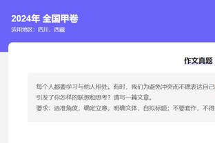 里夫斯：背靠背打雷霆这样的年轻队很难 但我不想以此为输球借口