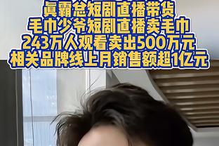 力保滕帅❓曼联后面竞争对手全部不胜！送输球曼联稳居前六