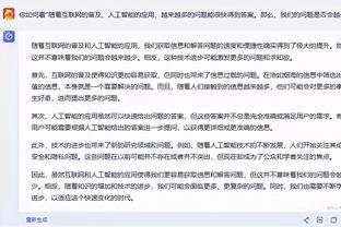 半岛电子官方网站下载安装手机版截图4