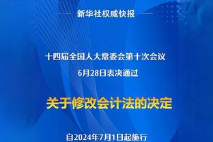 姆巴佩加盟皇马？菲戈：银河战舰1.0版不错，所以2.0版也不会差