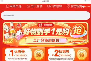 华体会体育最新首页登录截图3