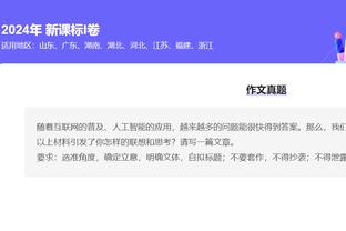 新利体育app品牌官网下载截图4