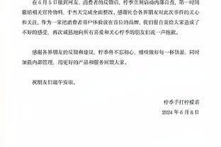 前皇社总监：以前挖掘了B队的格子等人，现在在马拉加做同样的事